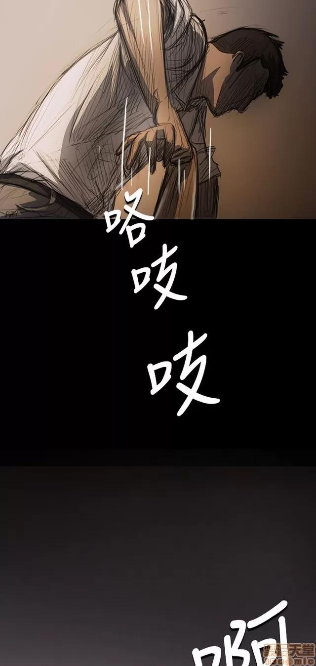 我的姐妹 姊姊: 莲 3 第372页