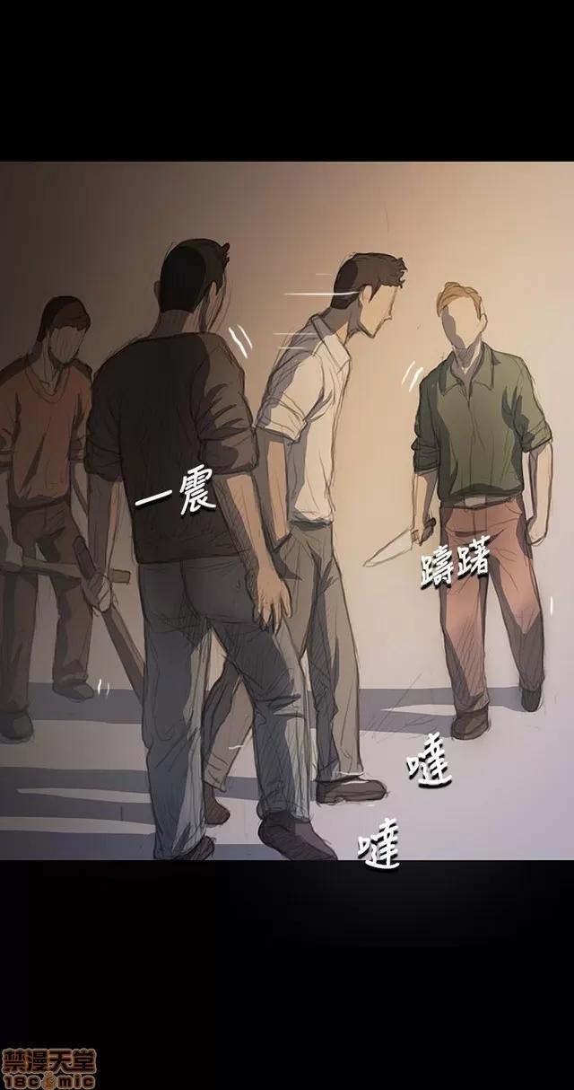 我的姐妹 姊姊: 莲 3 第374页