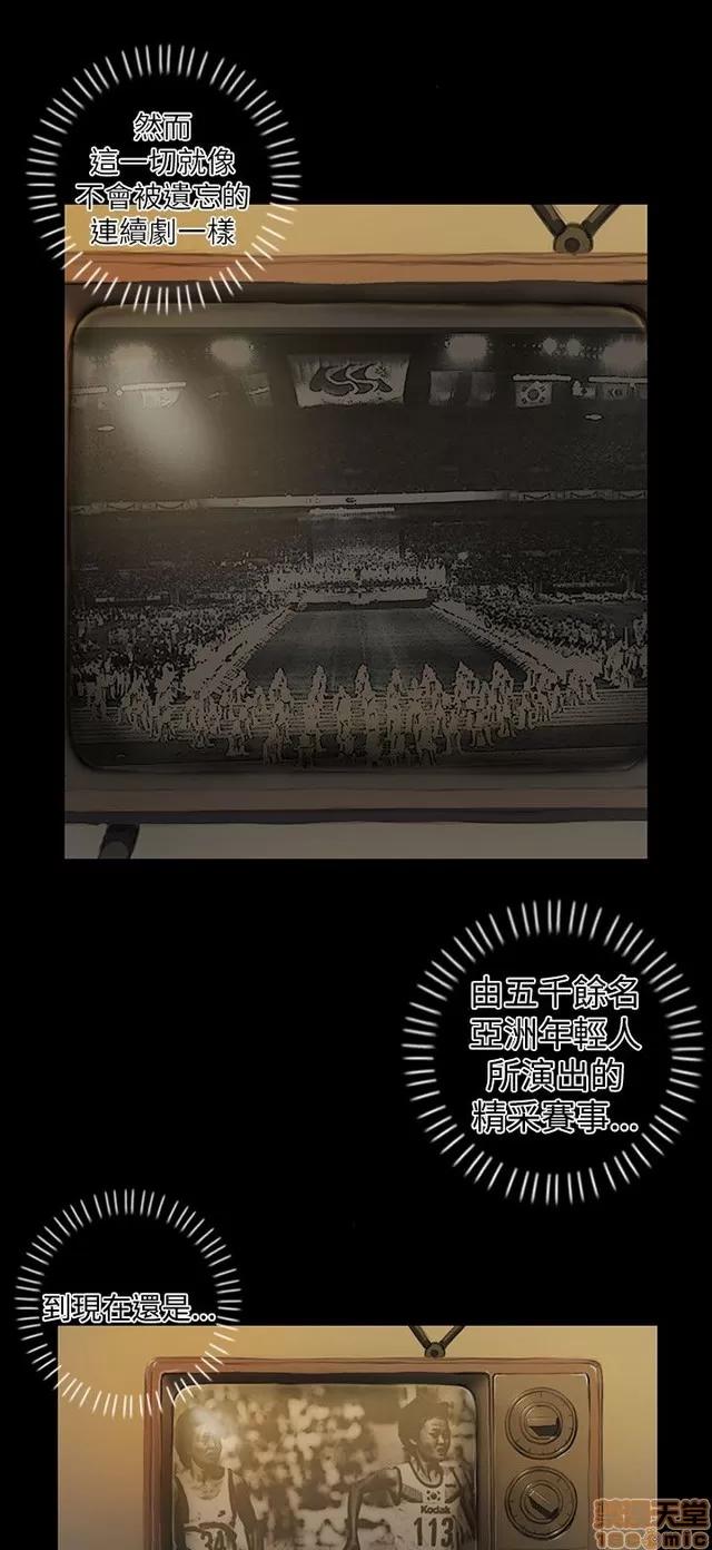 我的姐妹 姊姊: 莲 3 第379页