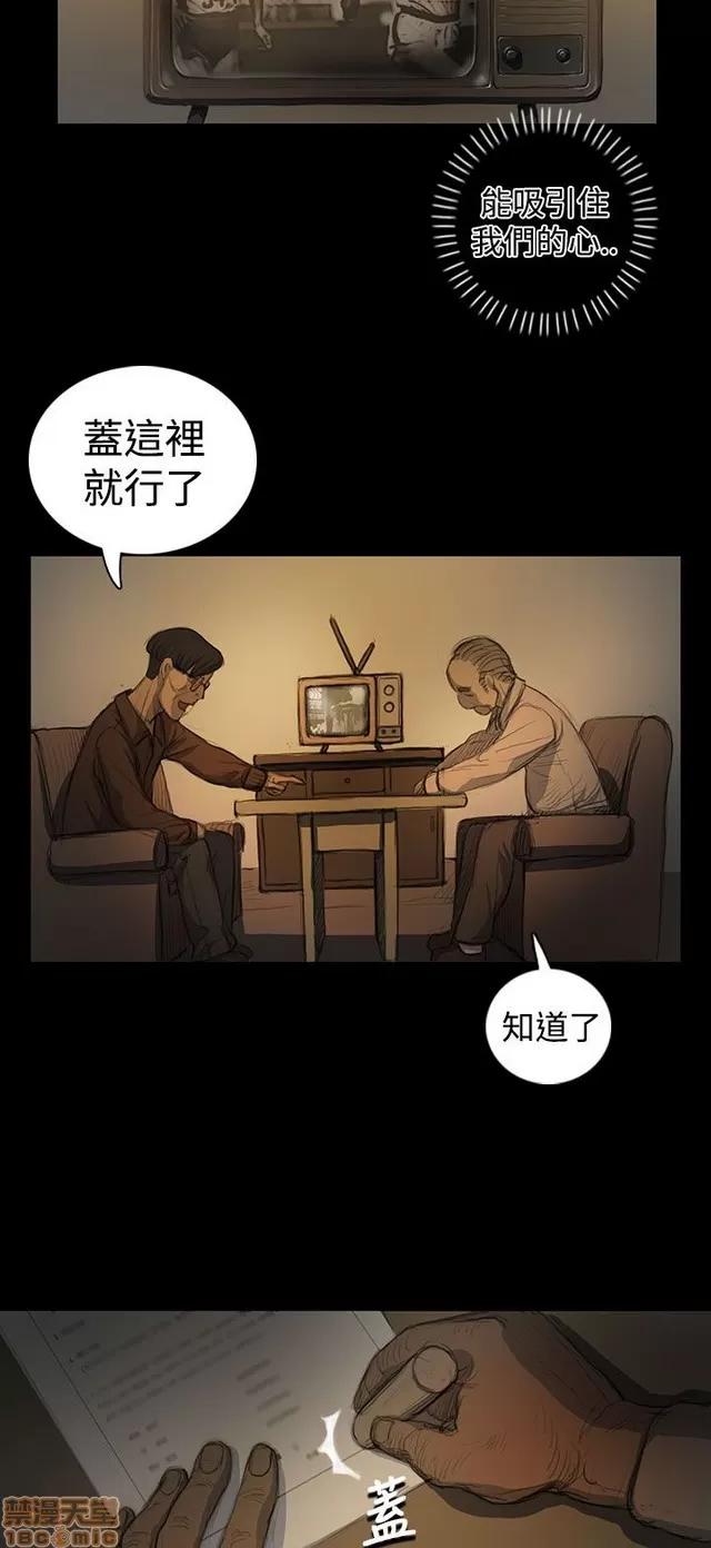 我的姐妹 姊姊: 莲 3 第380页