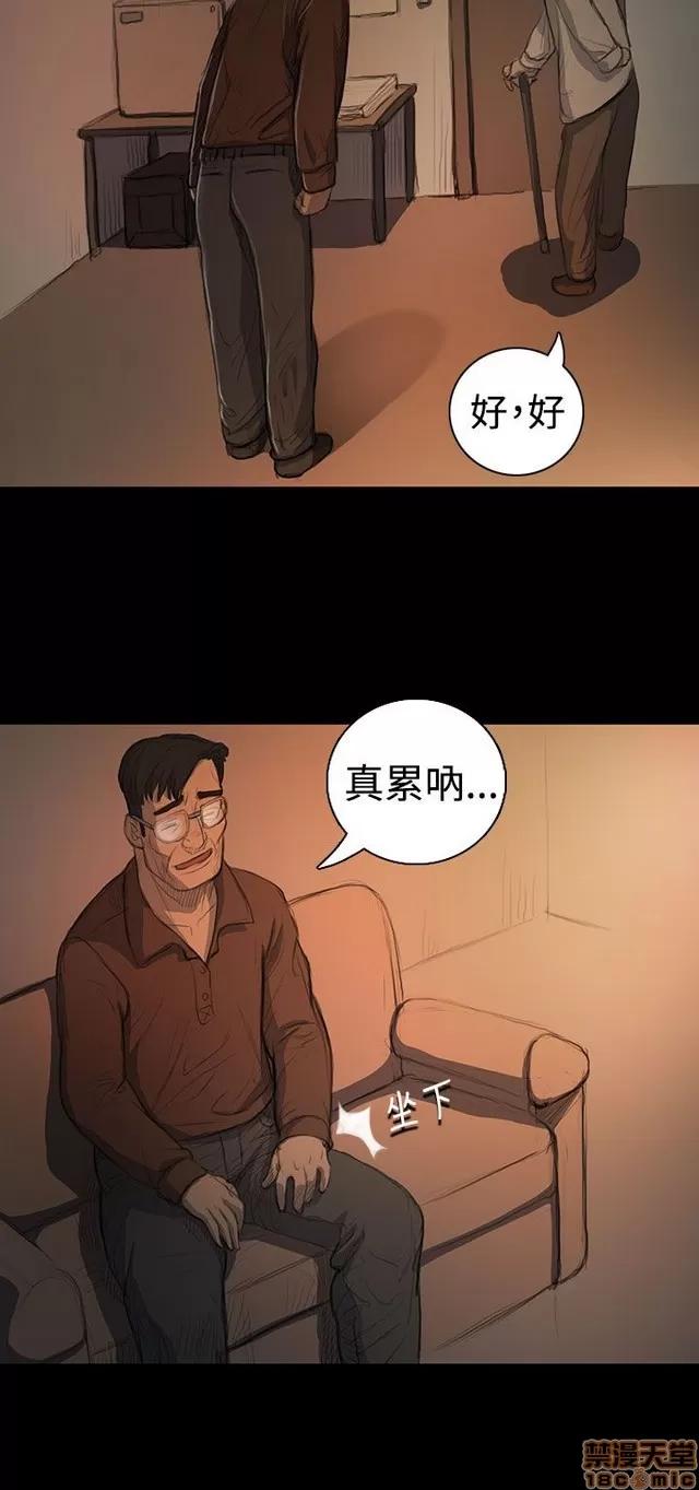 我的姐妹 姊姊: 莲 3 第382页