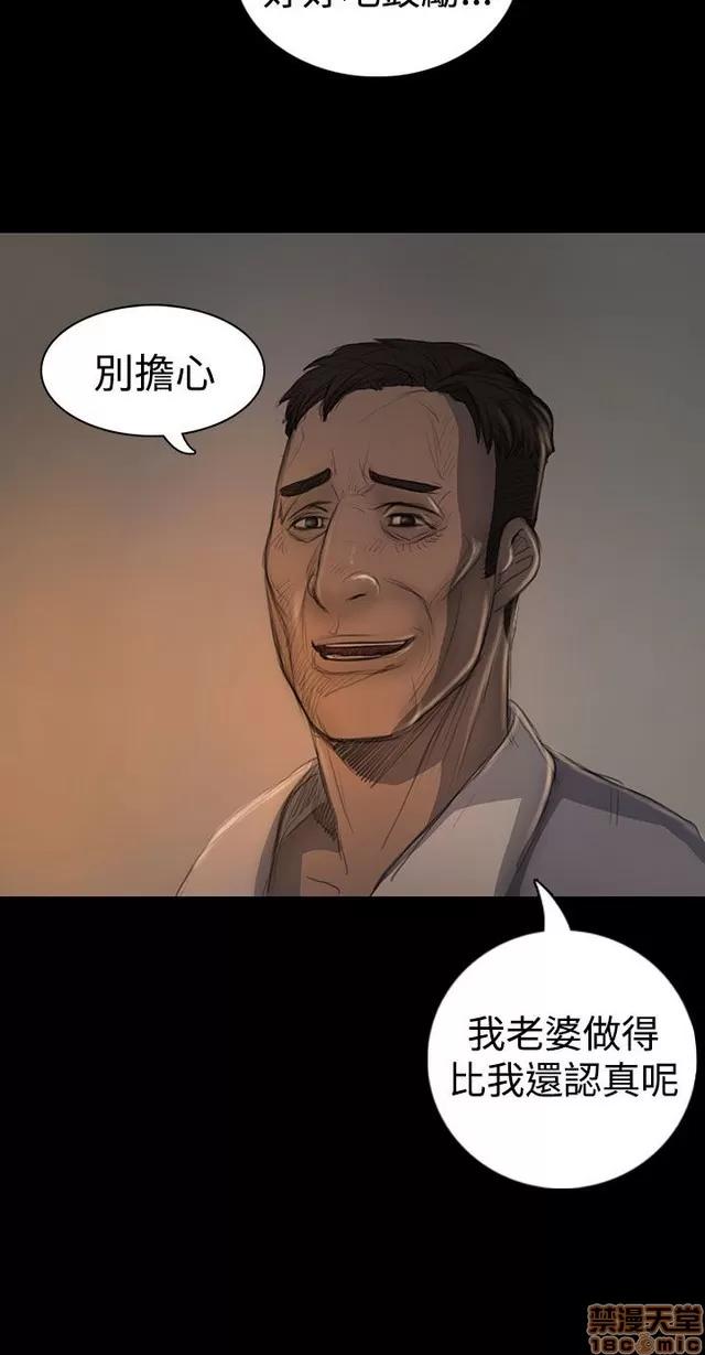 我的姐妹 姊姊: 莲 3 第386页