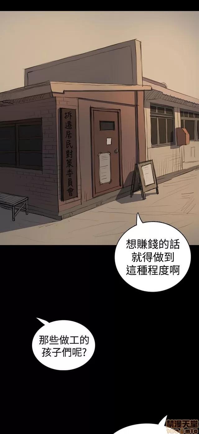 我的姐妹 姊姊: 莲 3 第387页