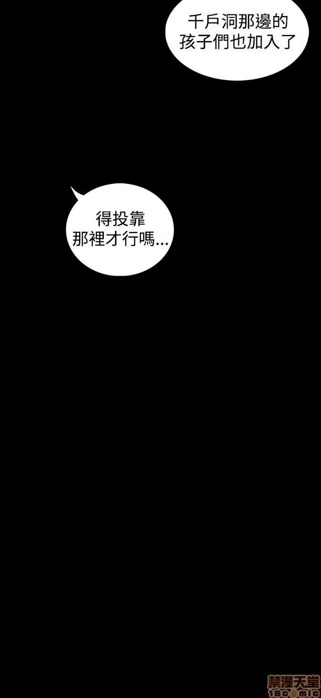 我的姐妹 姊姊: 莲 3 第388页