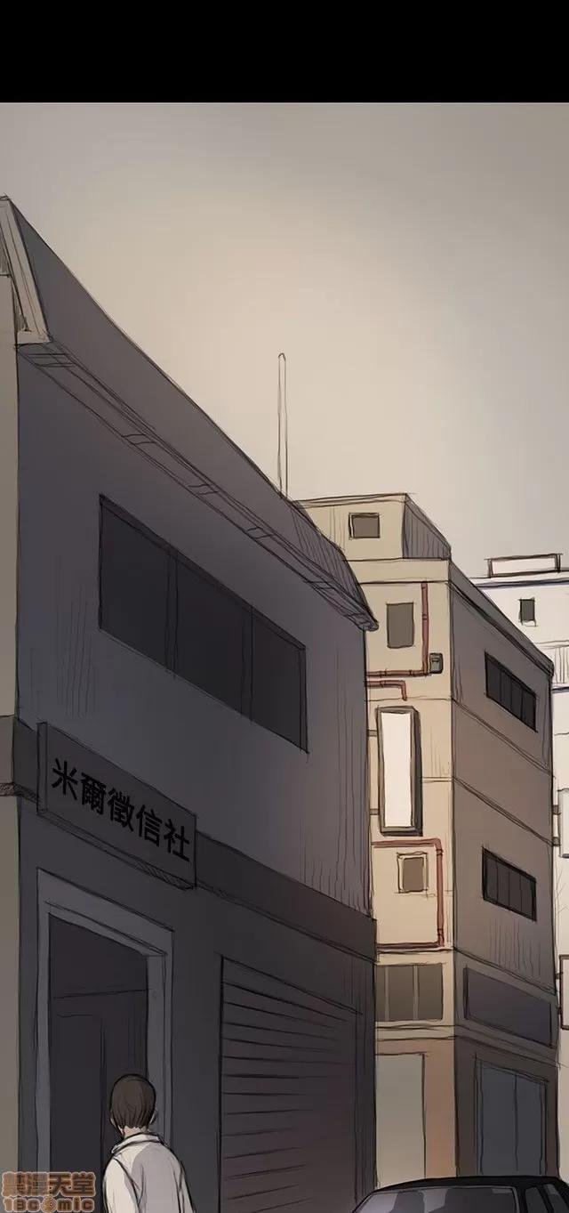 我的姐妹 姊姊: 莲 3 第389页