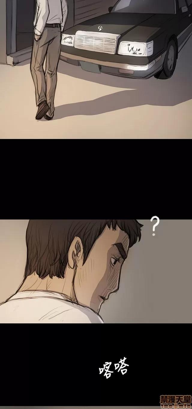 我的姐妹 姊姊: 莲 3 第390页