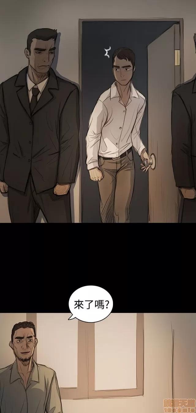 我的姐妹 姊姊: 莲 3 第391页