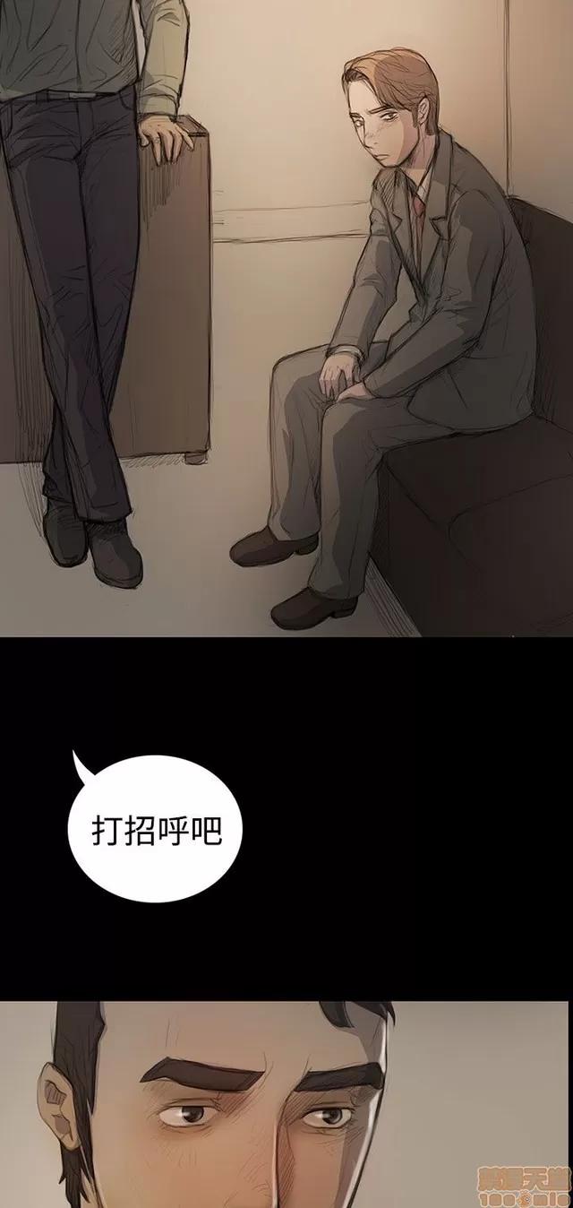 我的姐妹 姊姊: 莲 3 第392页
