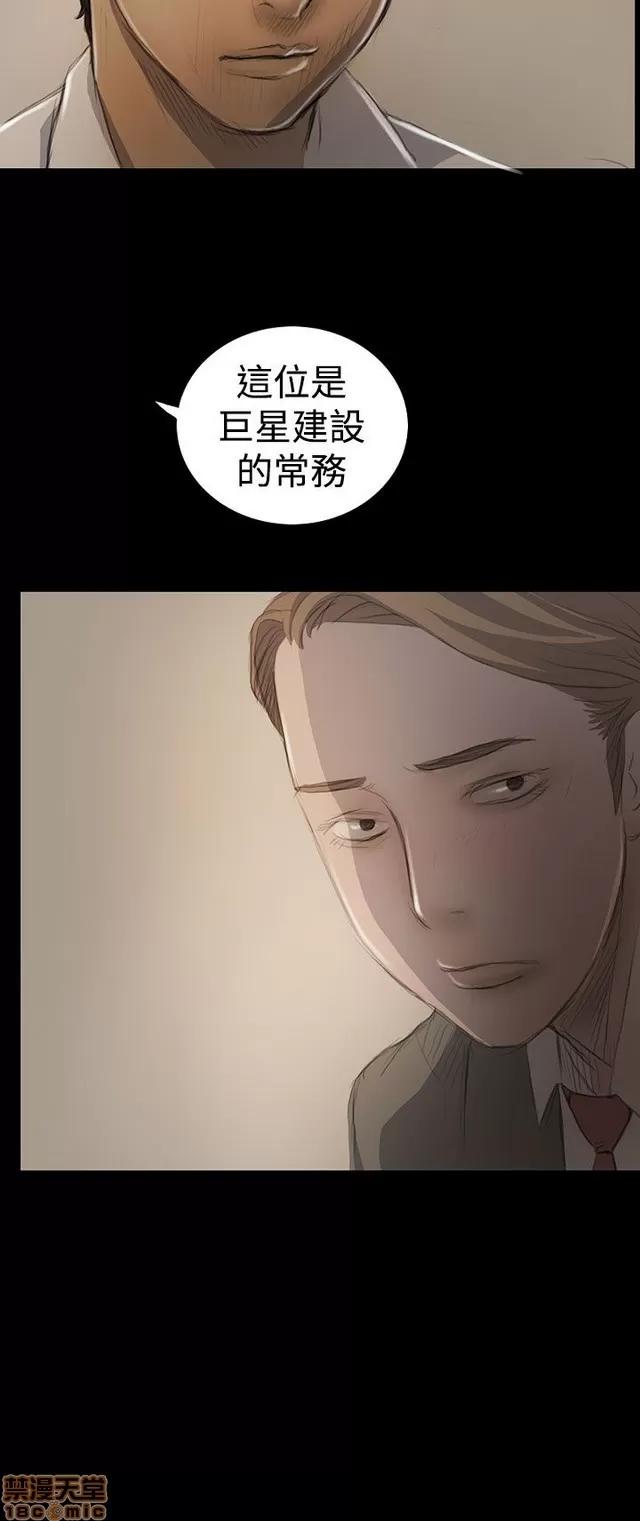 我的姐妹 姊姊: 莲 3 第393页