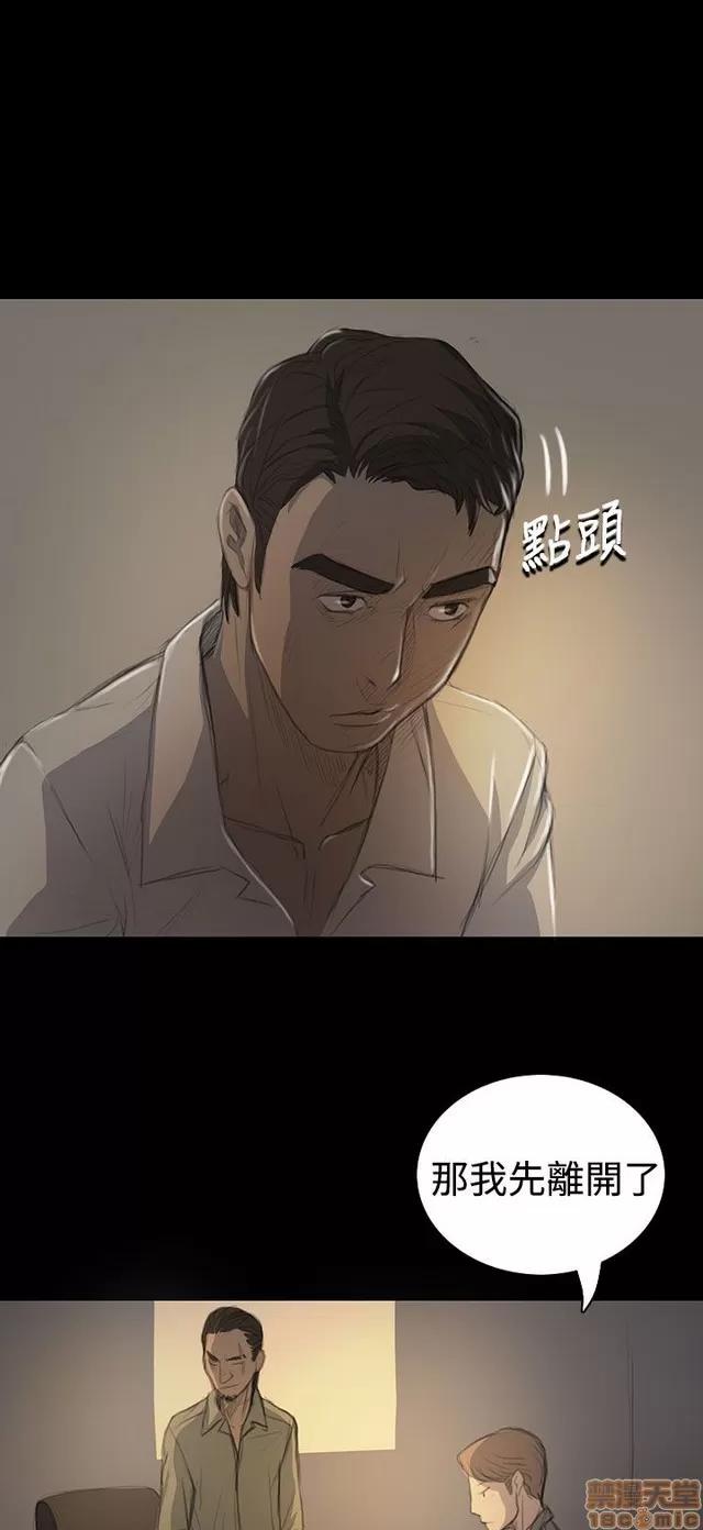 我的姐妹 姊姊: 莲 3 第394页