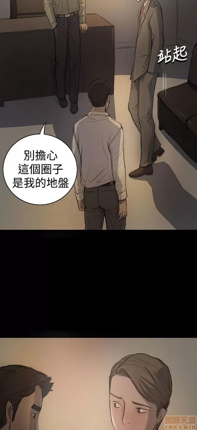 我的姐妹 姊姊: 莲 3 第395页