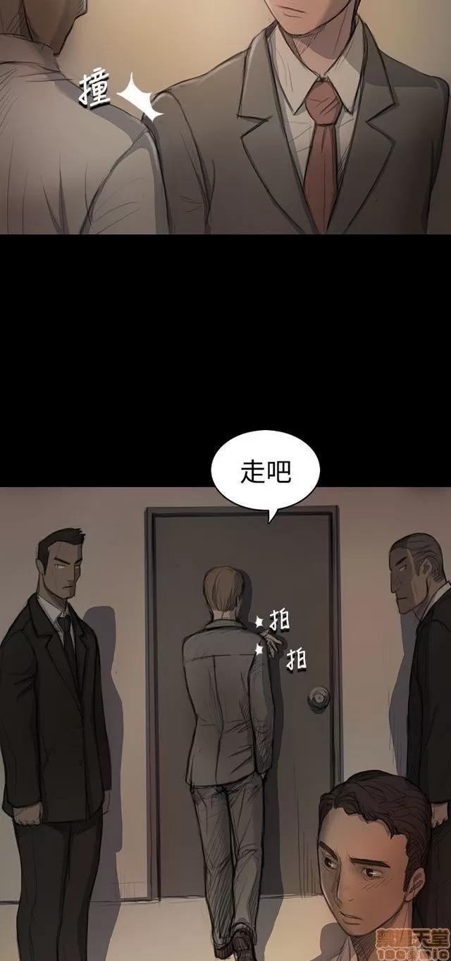 我的姐妹 姊姊: 莲 3 第396页