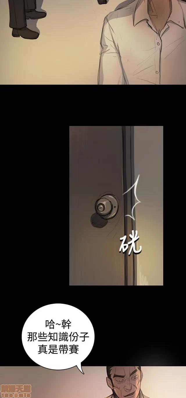 我的姐妹 姊姊: 莲 3 第397页