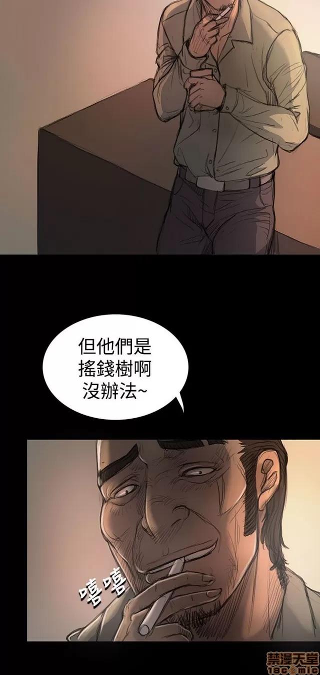 我的姐妹 姊姊: 莲 3 第398页