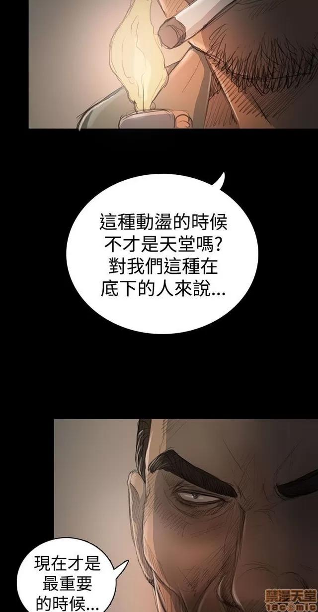 我的姐妹 姊姊: 莲 3 第400页