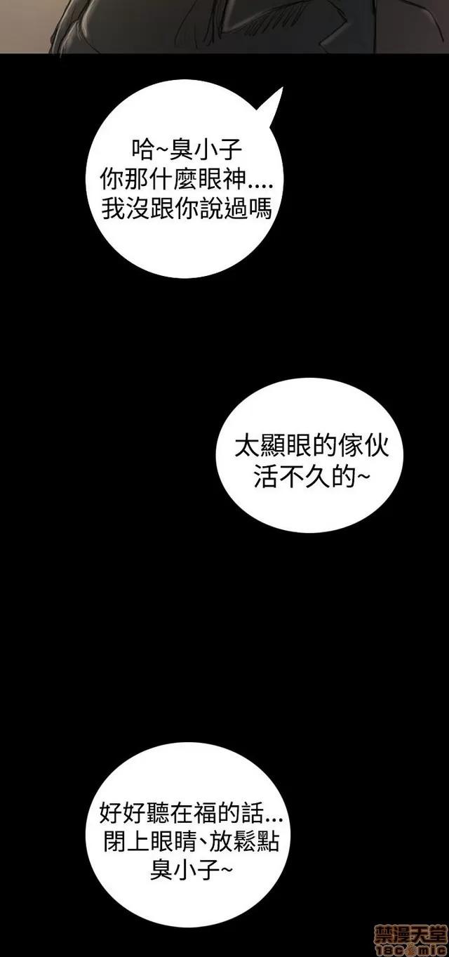 我的姐妹 姊姊: 莲 3 第405页
