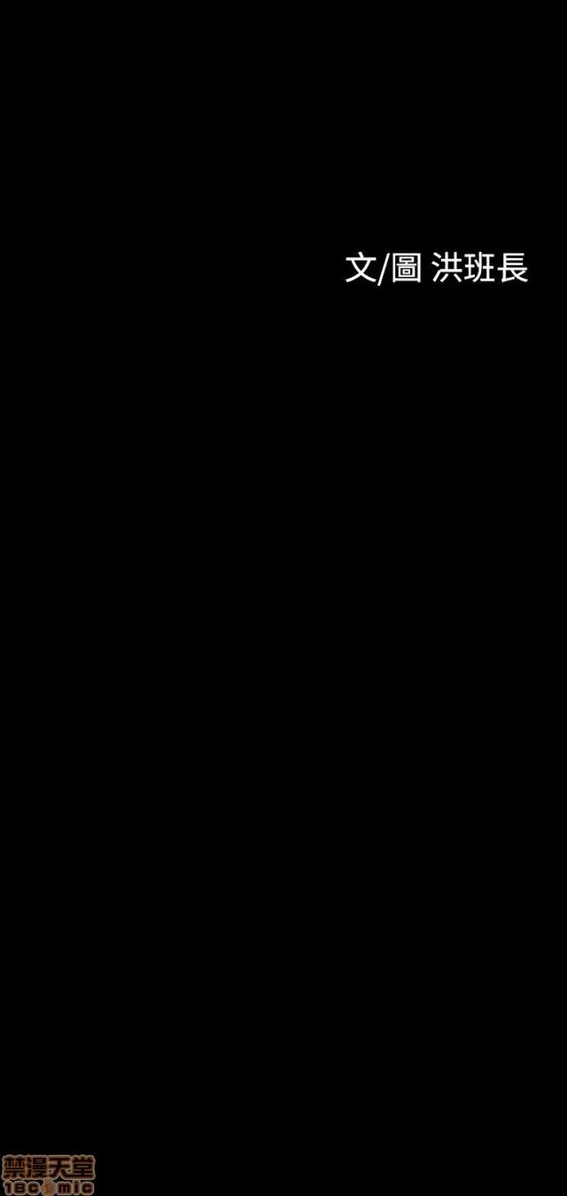我的姐妹 姊姊: 莲 3 第407页