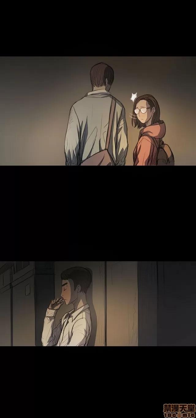 我的姐妹 姊姊: 莲 4 第5页
