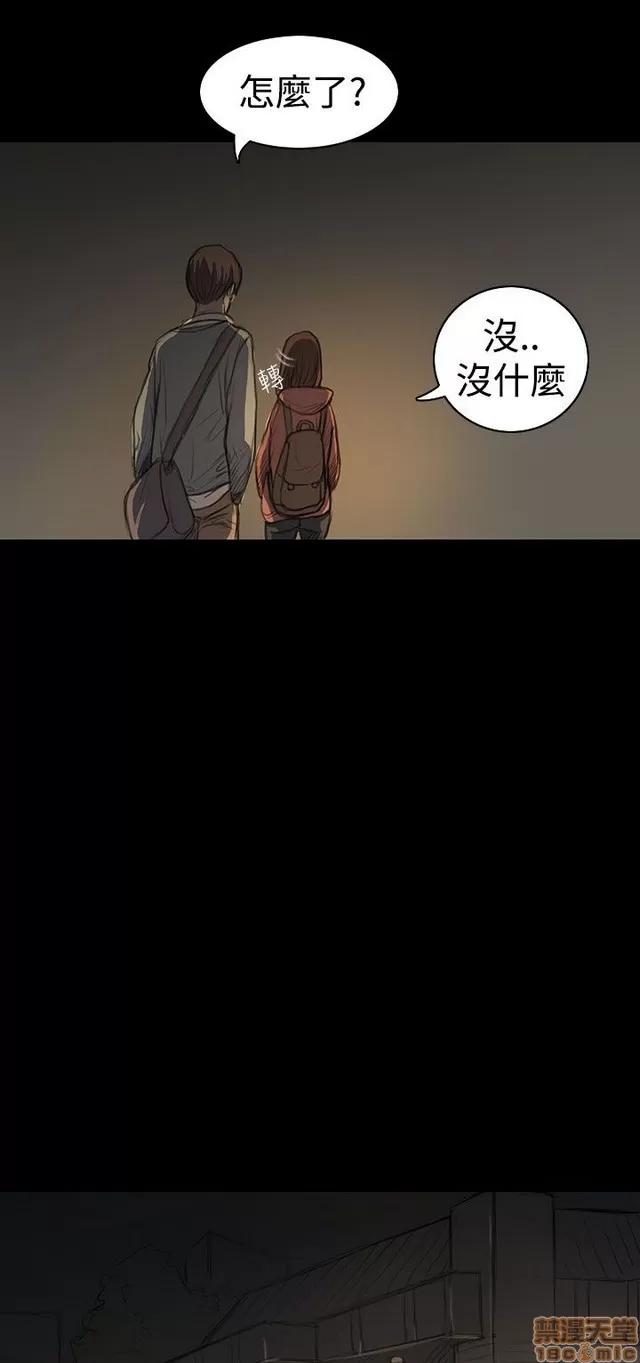 我的姐妹 姊姊: 莲 4 第6页