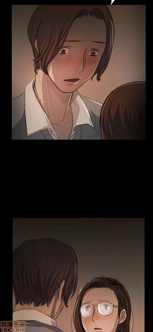 我的姐妹 姊姊: 莲 4 第14页