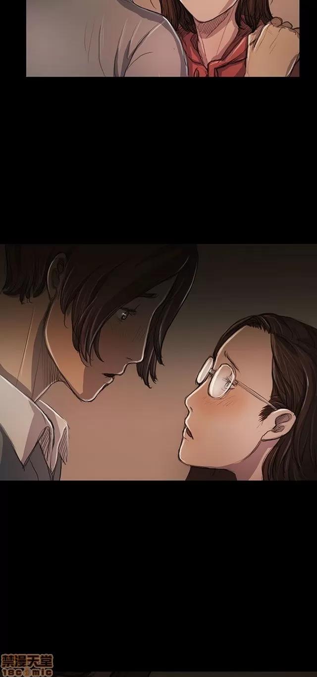 我的姐妹 姊姊: 莲 4 第15页