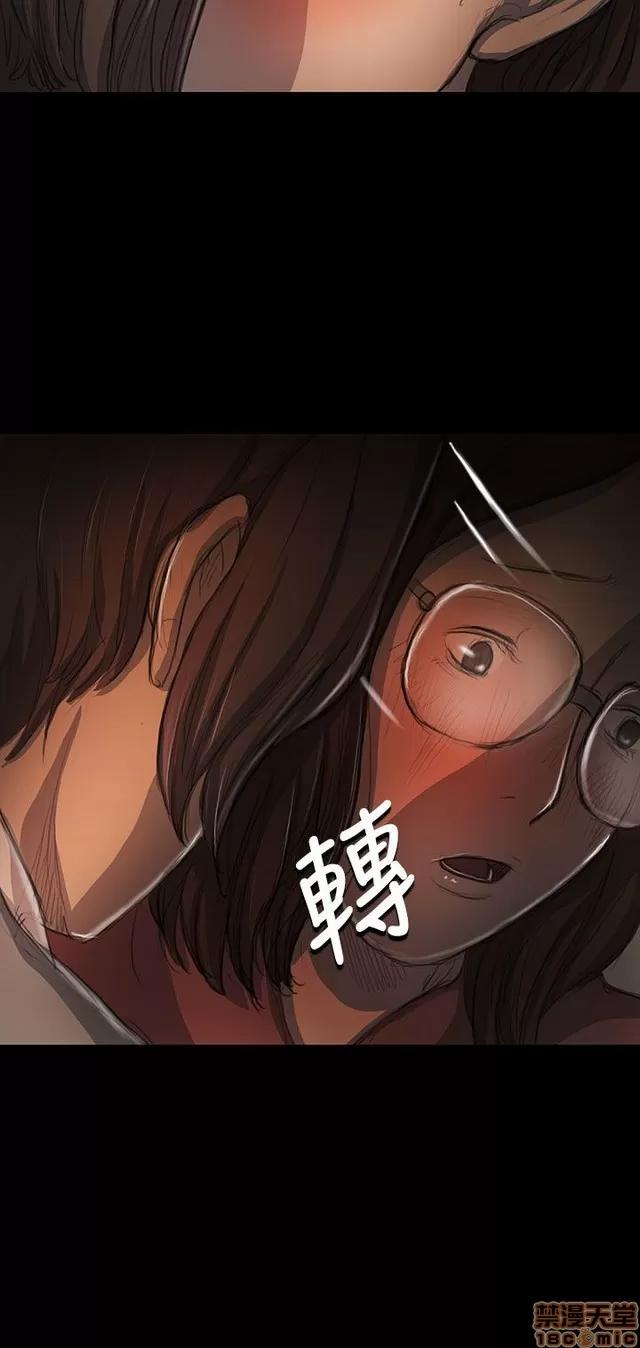 我的姐妹 姊姊: 莲 4 第17页