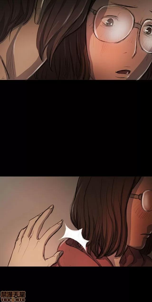 我的姐妹 姊姊: 莲 4 第19页