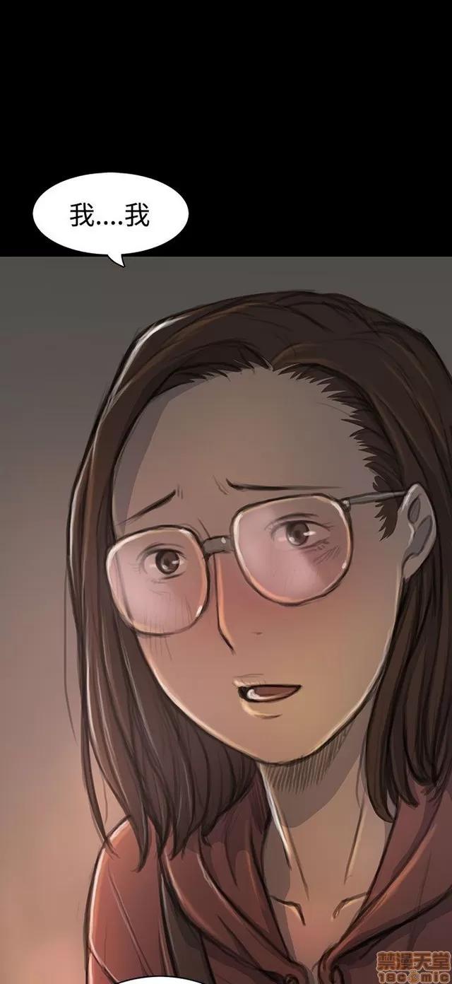 我的姐妹 姊姊: 莲 4 第21页