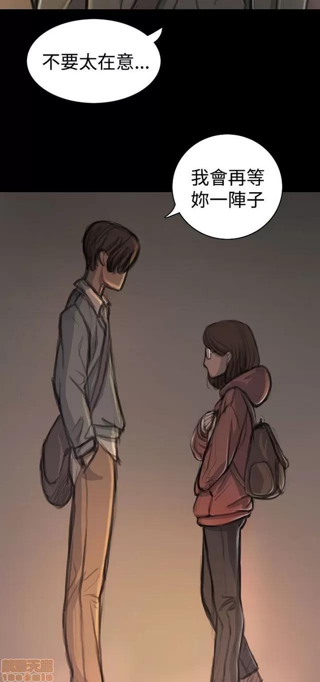 我的姐妹 姊姊: 莲 4 第23页