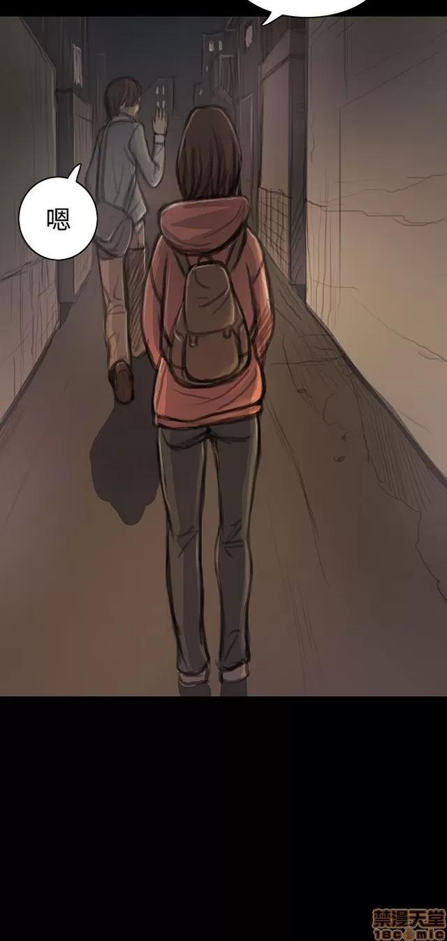 我的姐妹 姊姊: 莲 4 第25页