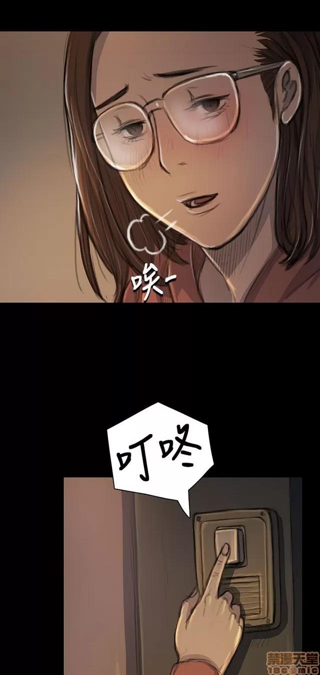 我的姐妹 姊姊: 莲 4 第26页