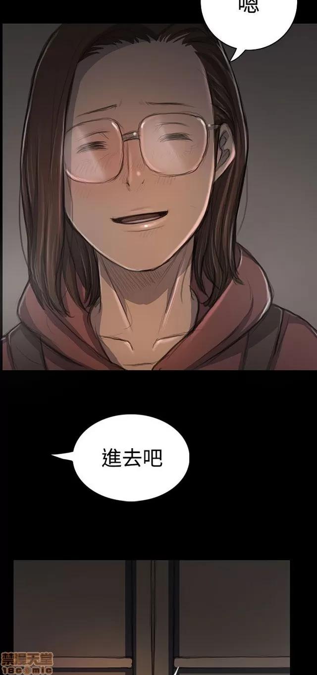 我的姐妹 姊姊: 莲 4 第30页
