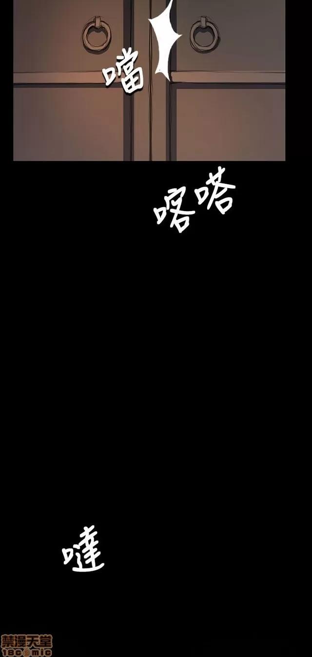 我的姐妹 姊姊: 莲 4 第31页