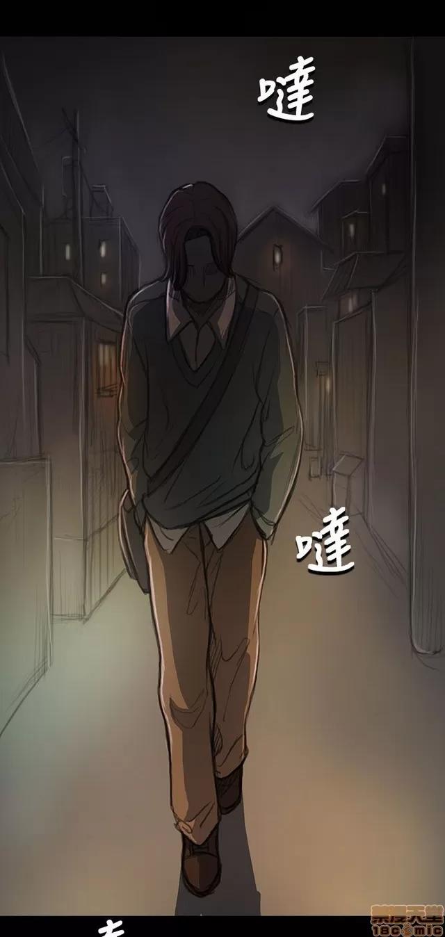 我的姐妹 姊姊: 莲 4 第32页