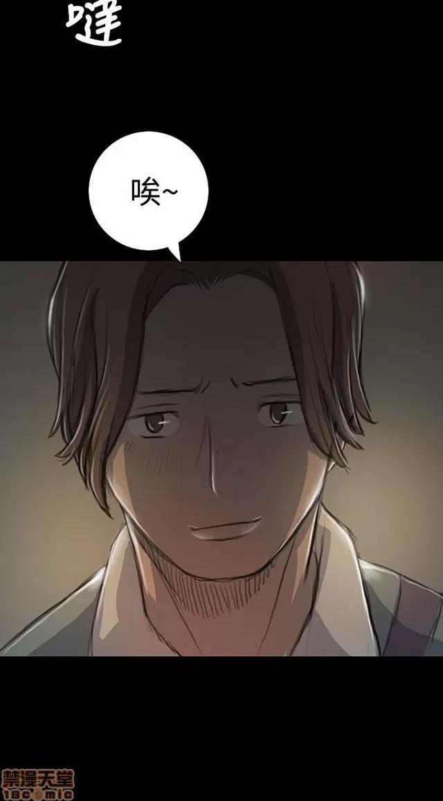 我的姐妹 姊姊: 莲 4 第33页