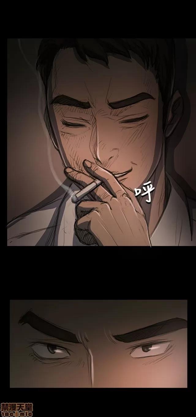 我的姐妹 姊姊: 莲 4 第37页