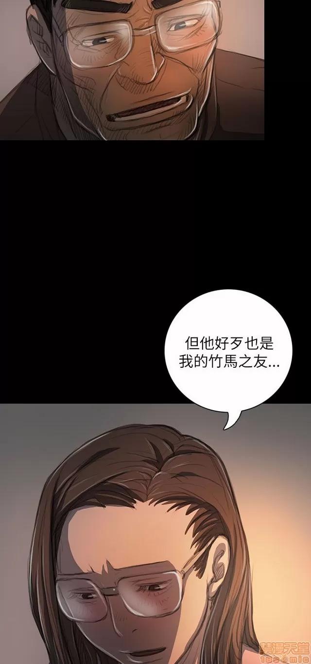 我的姐妹 姊姊: 莲 4 第42页