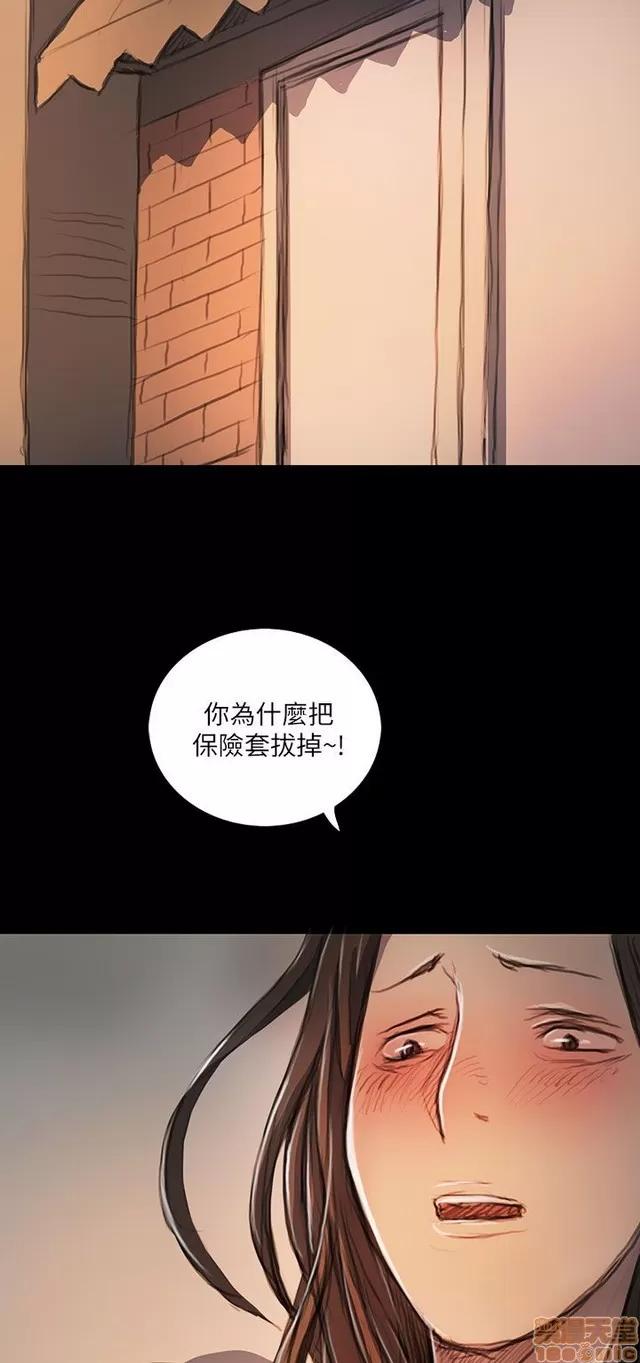 我的姐妹 姊姊: 莲 4 第50页