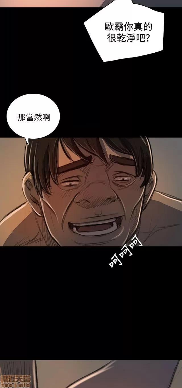 我的姐妹 姊姊: 莲 4 第59页