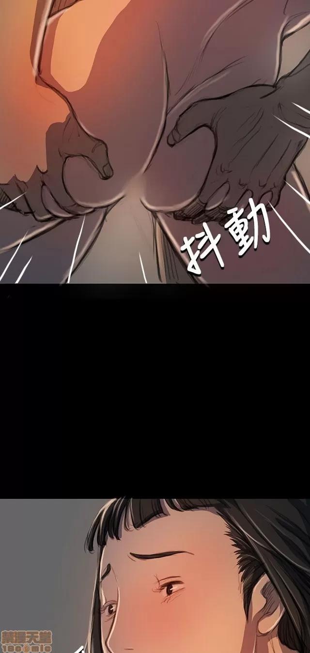 我的姐妹 姊姊: 莲 4 第61页