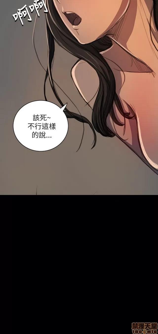 我的姐妹 姊姊: 莲 4 第62页