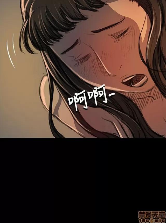 我的姐妹 姊姊: 莲 4 第64页