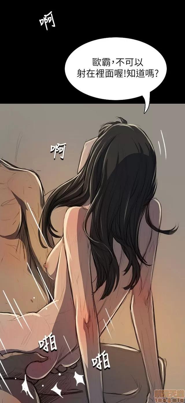 我的姐妹 姊姊: 莲 4 第65页