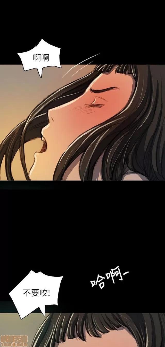 我的姐妹 姊姊: 莲 4 第69页