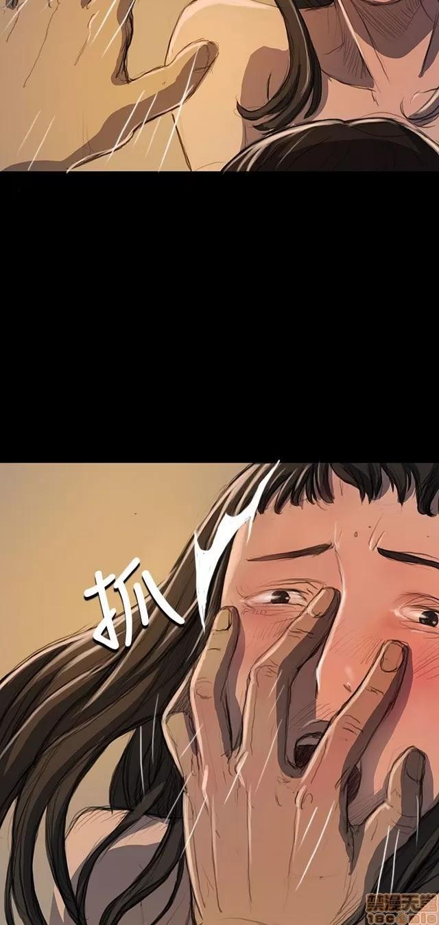 我的姐妹 姊姊: 莲 4 第72页