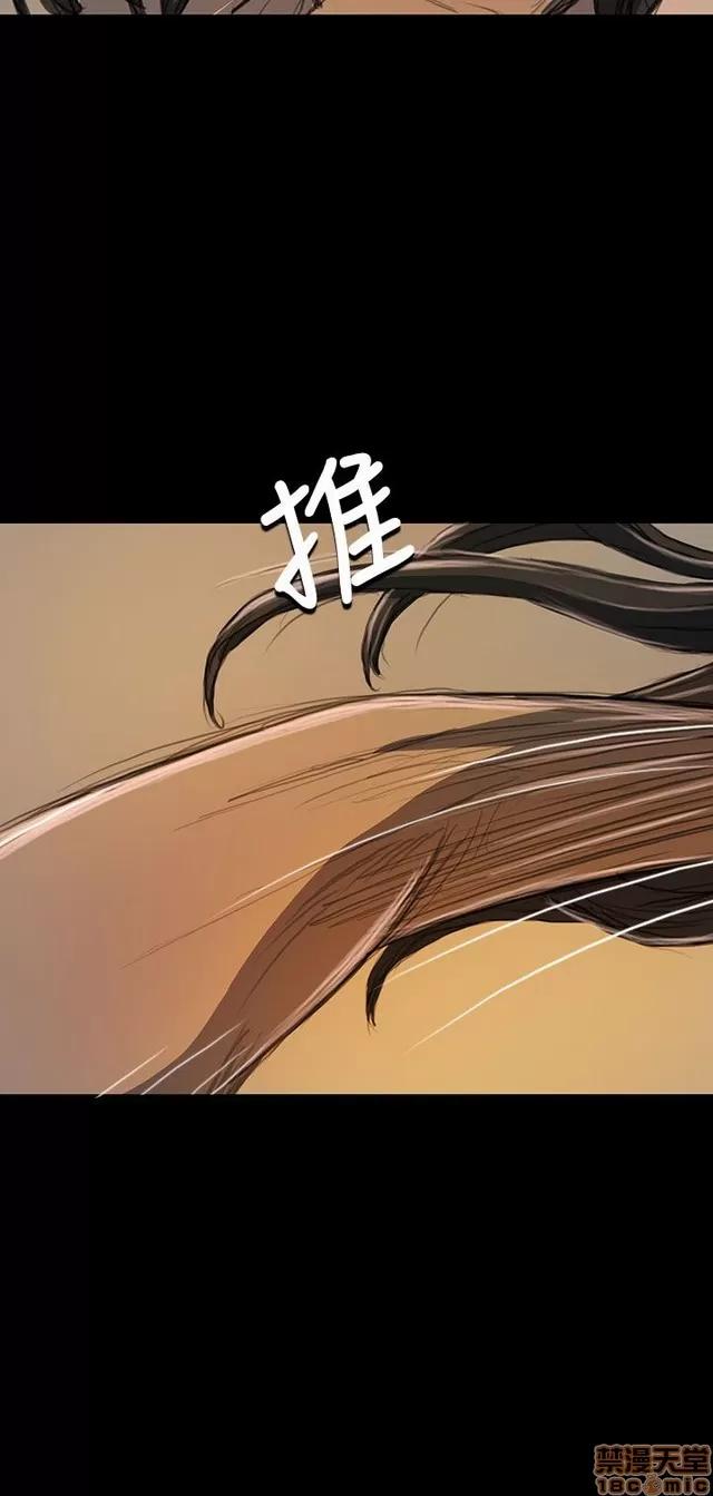 我的姐妹 姊姊: 莲 4 第73页