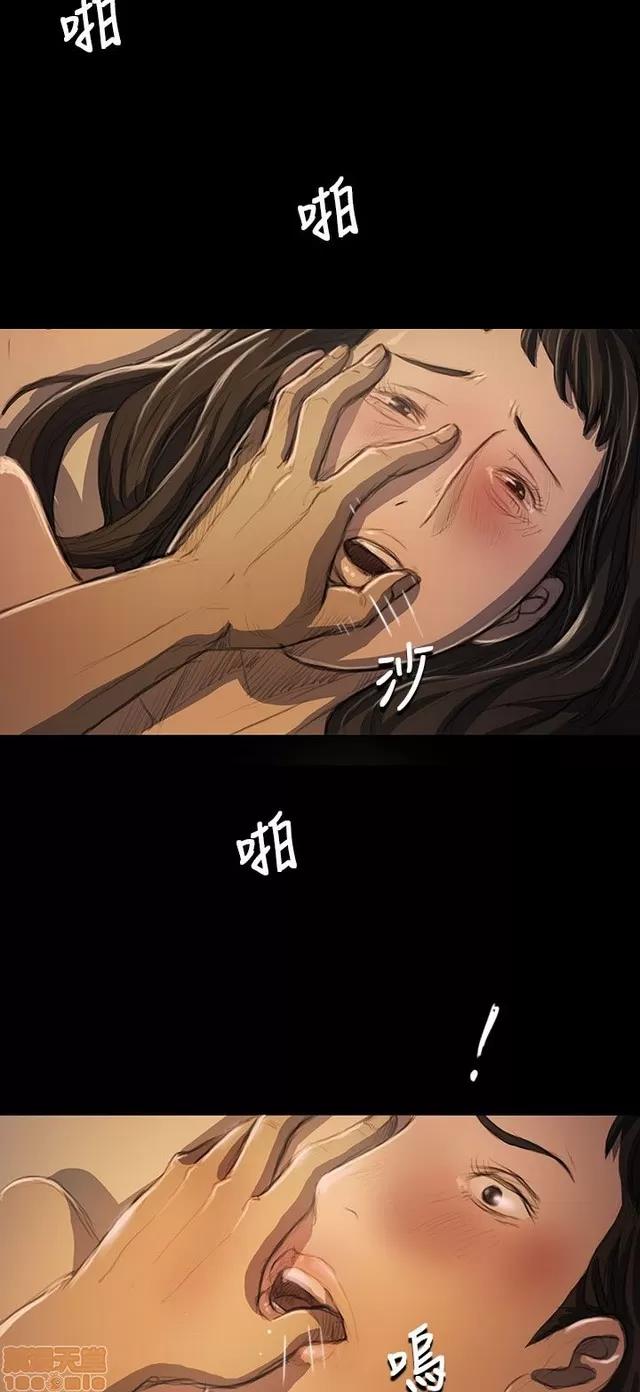 我的姐妹 姊姊: 莲 4 第75页