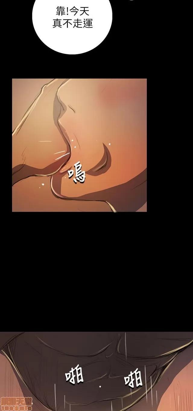 我的姐妹 姊姊: 莲 4 第77页