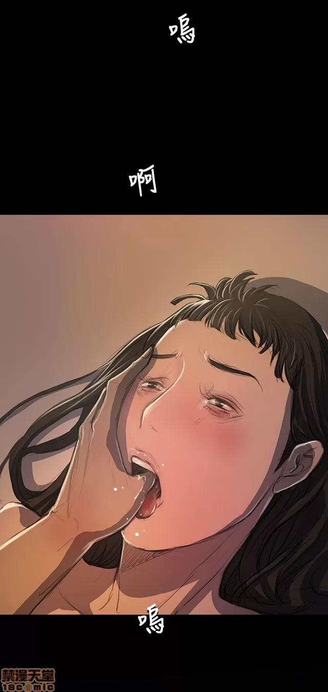我的姐妹 姊姊: 莲 4 第80页