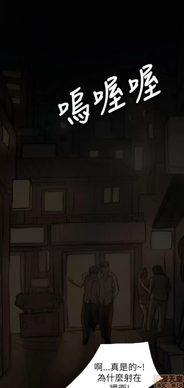 我的姐妹 姊姊: 莲 4 第81页